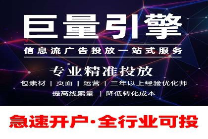 百度竞价账户托管的技巧与策略：从入门到精通的案例解析